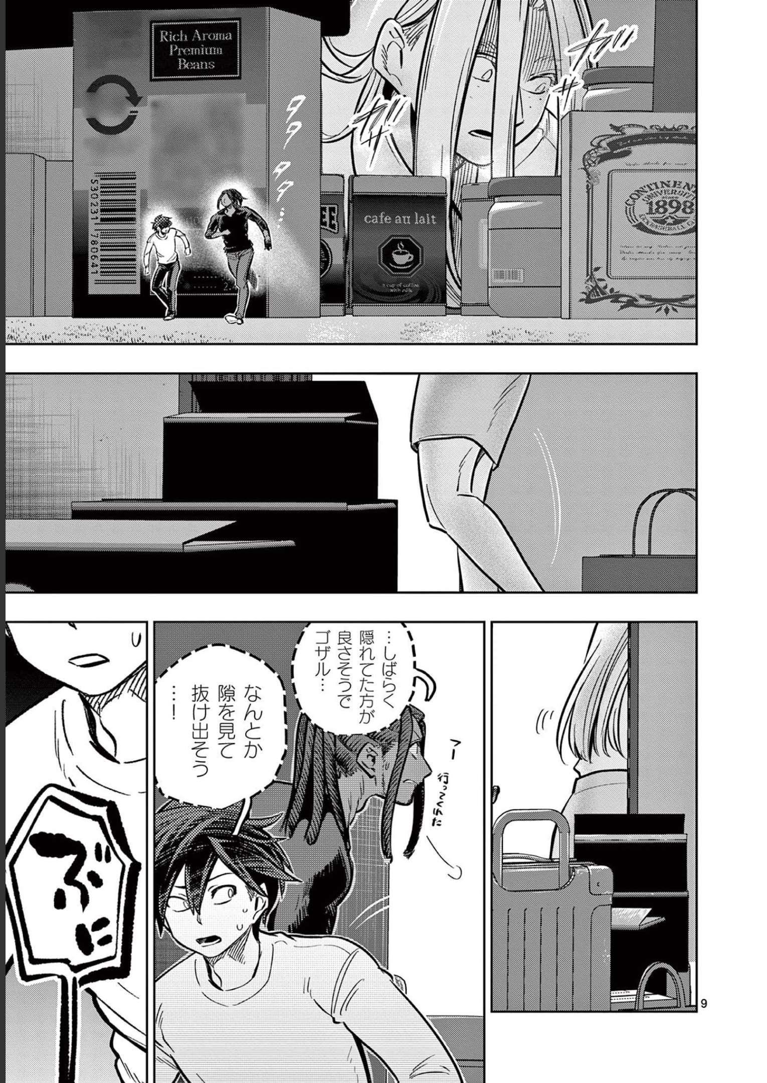 P9