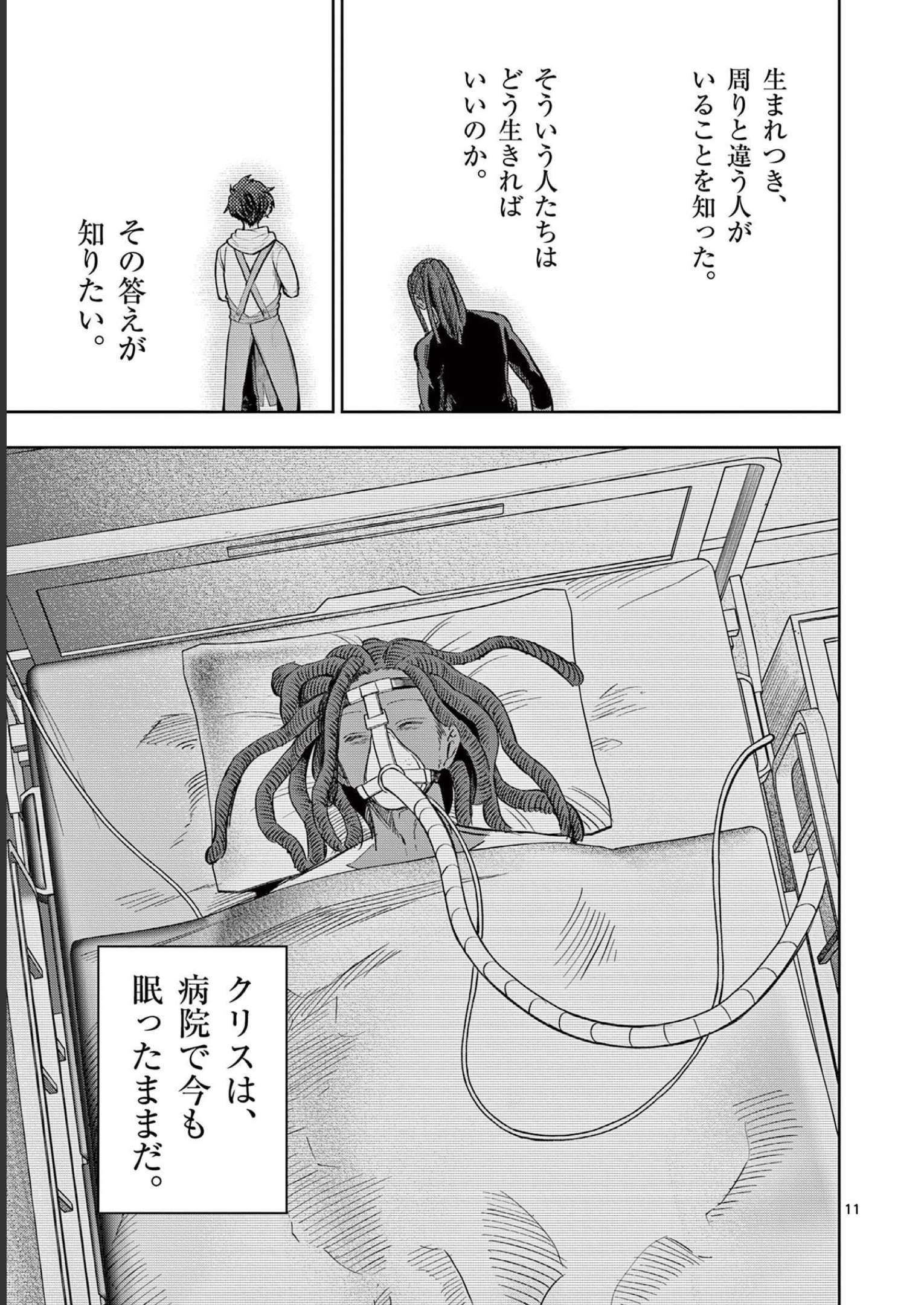 P11