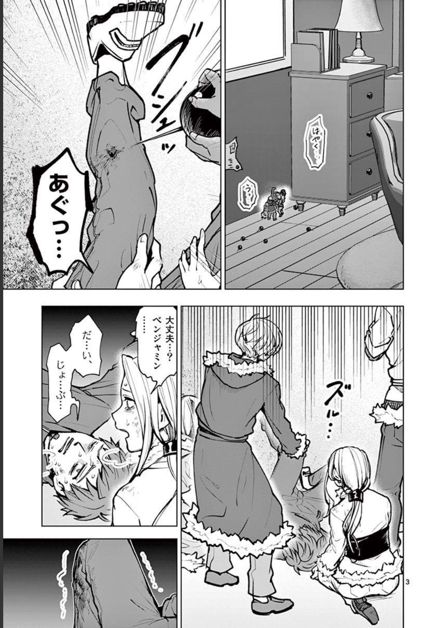 P3