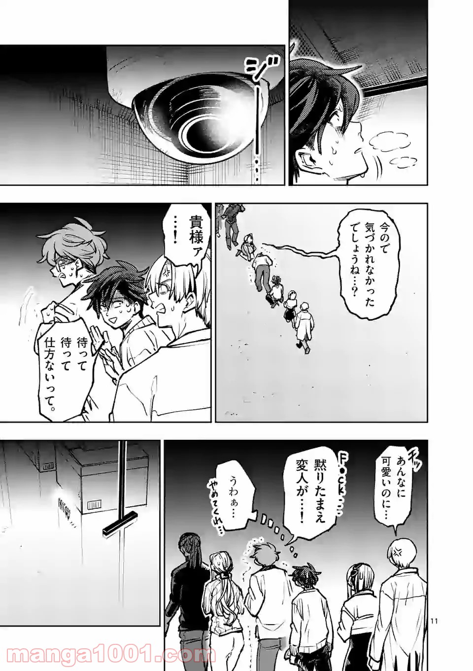 P11
