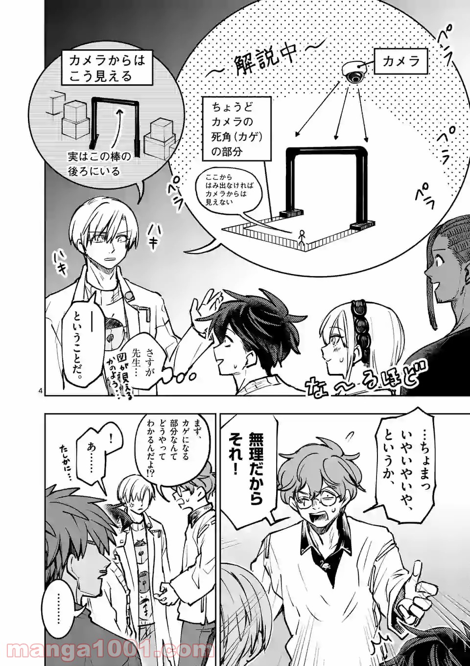 P4