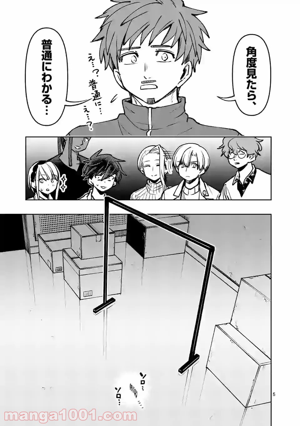 P5