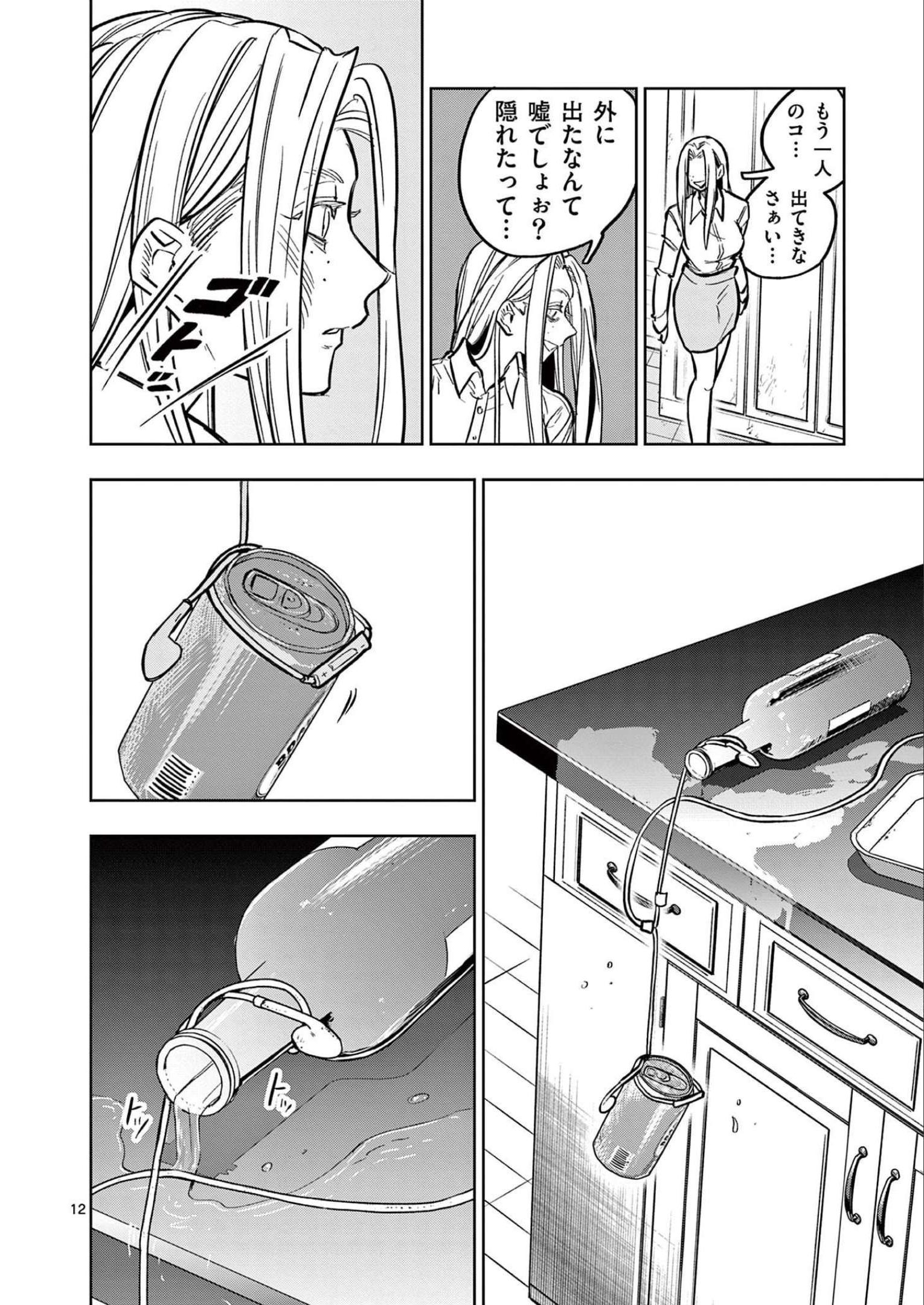 P12