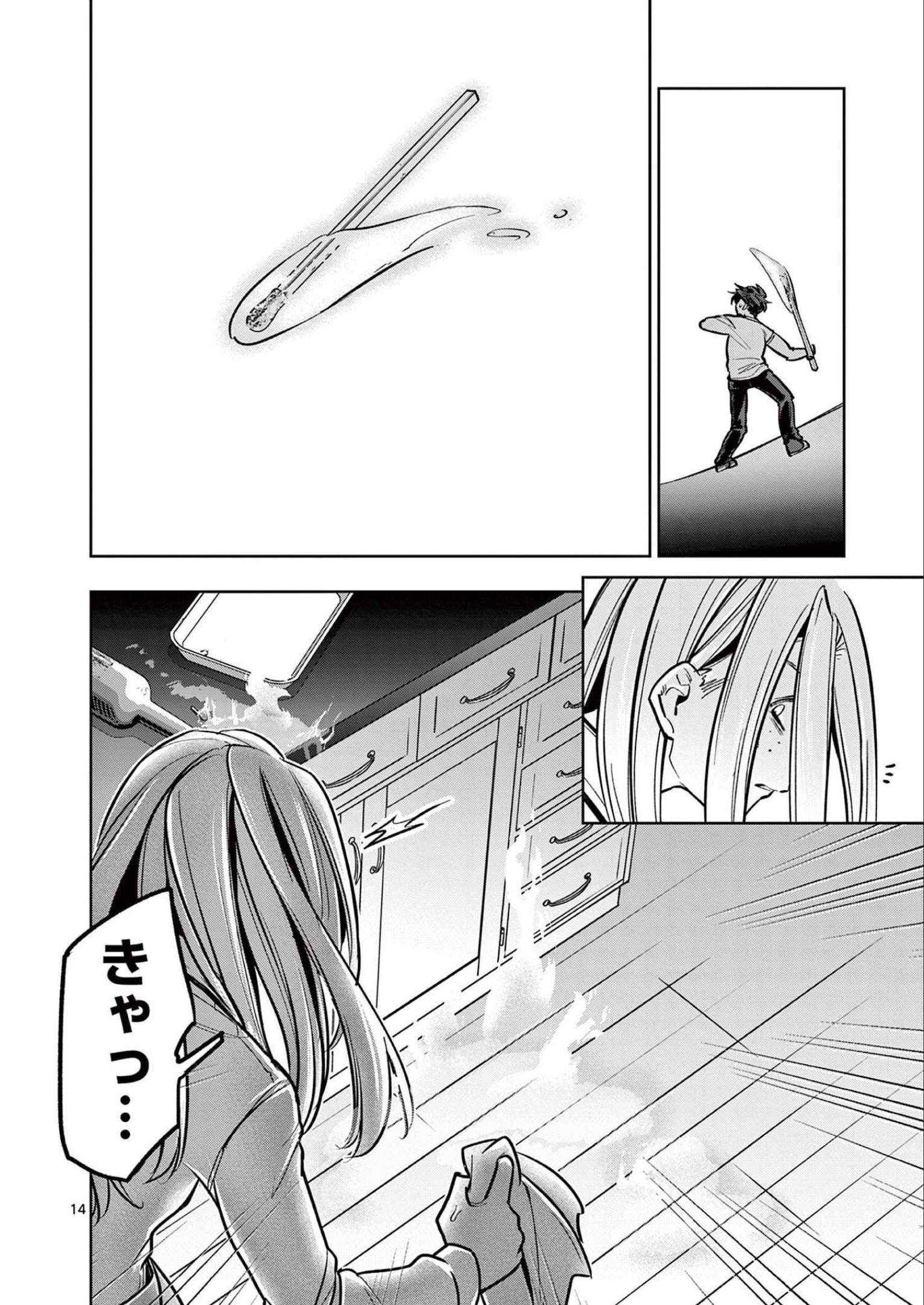 P14