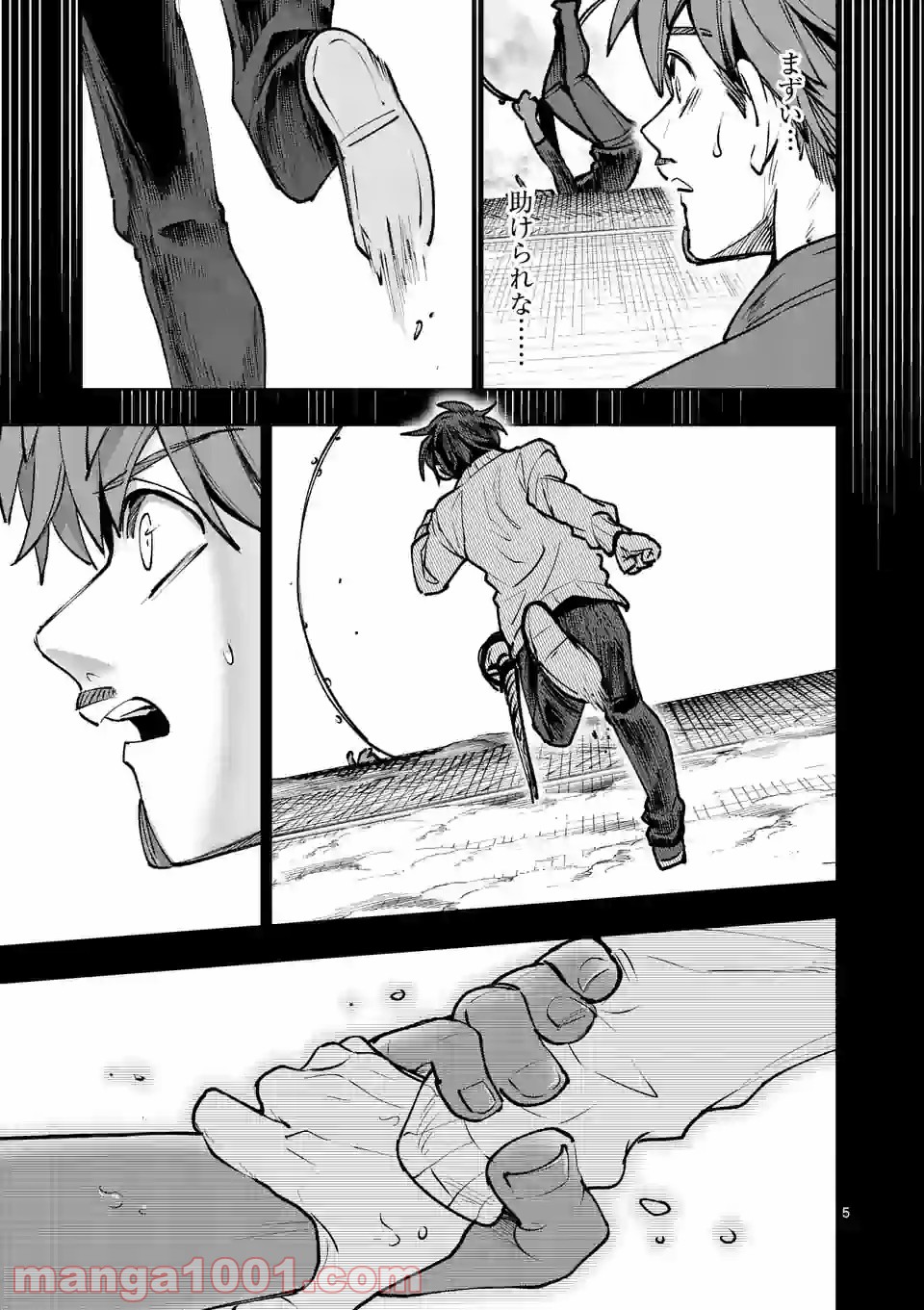 P5