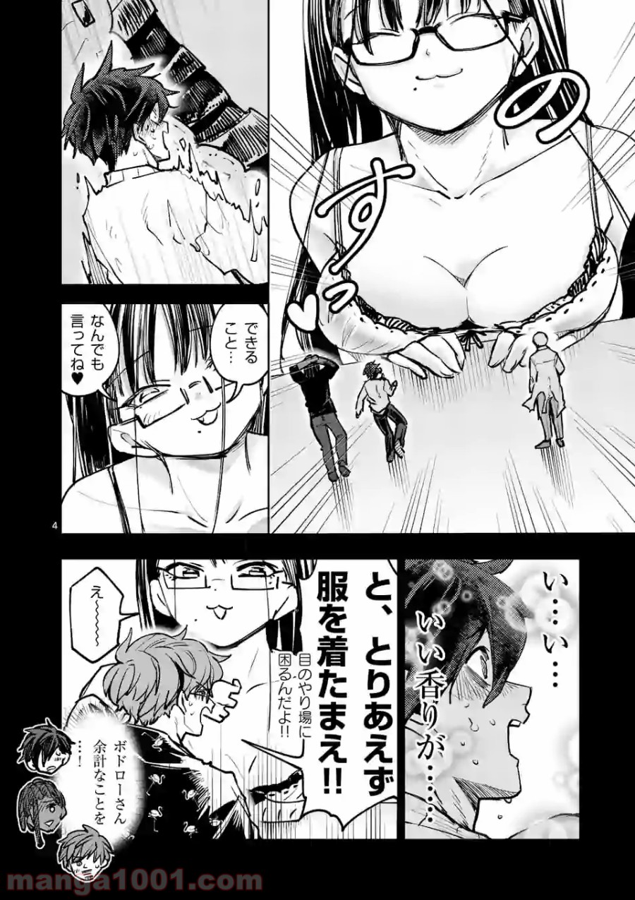 P4