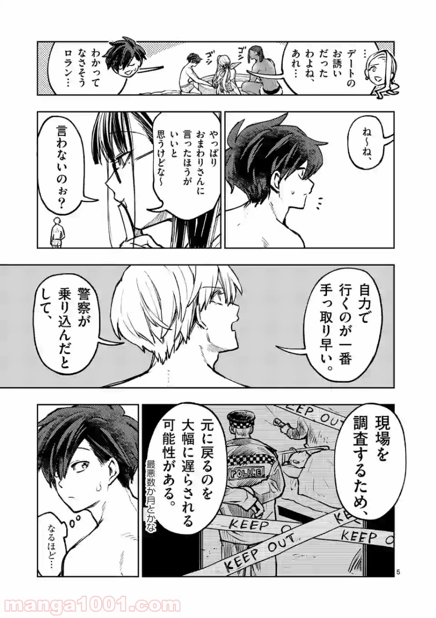 P5