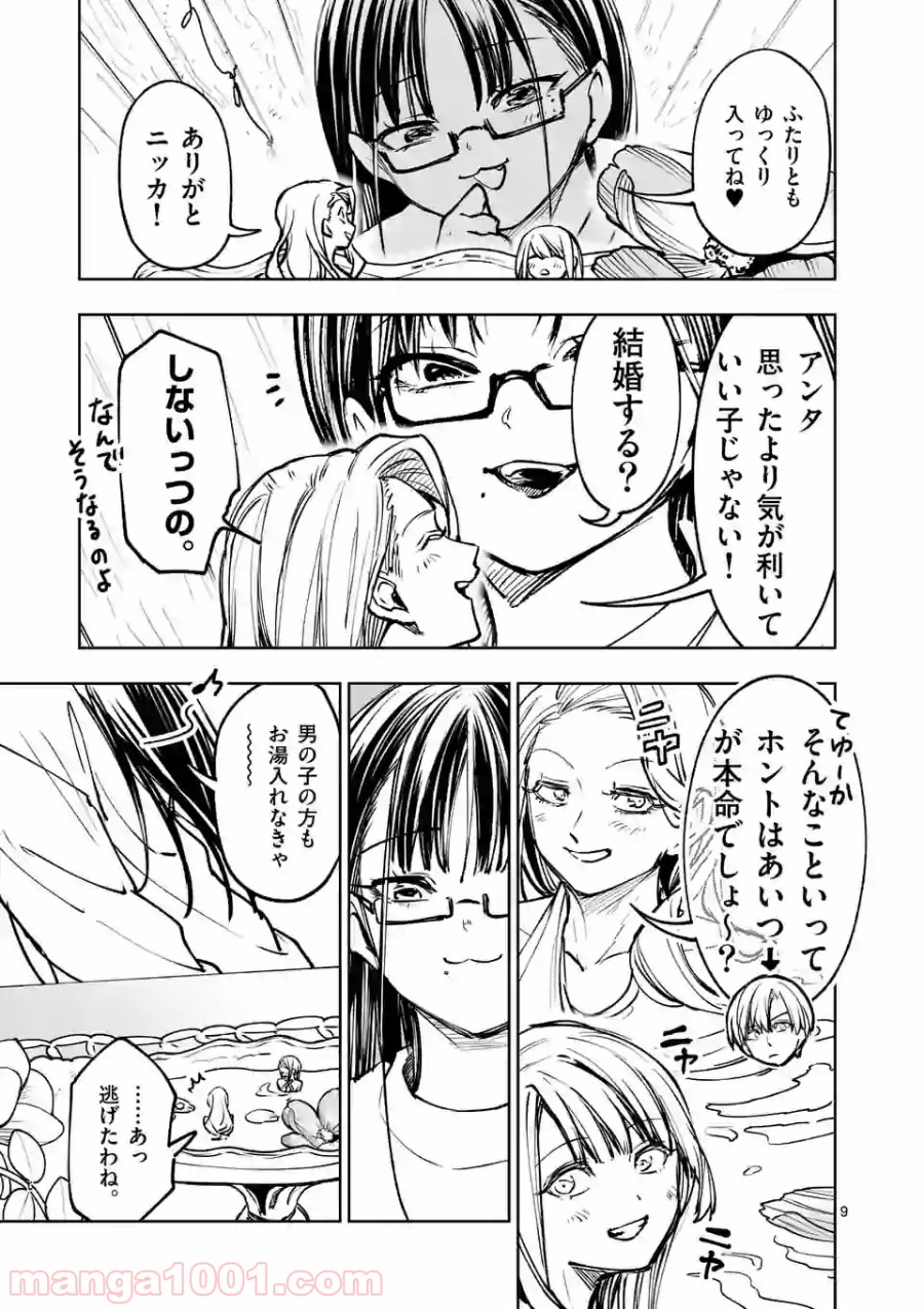 P9
