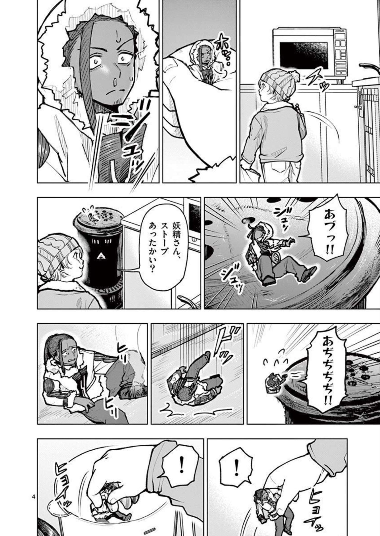 P4