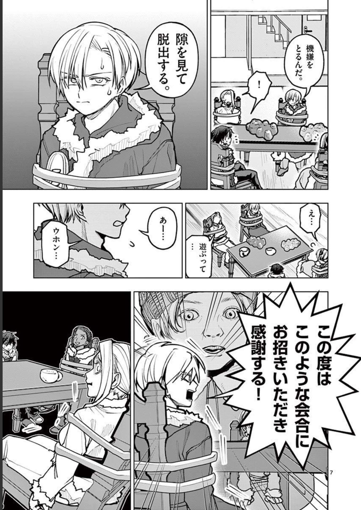 P7