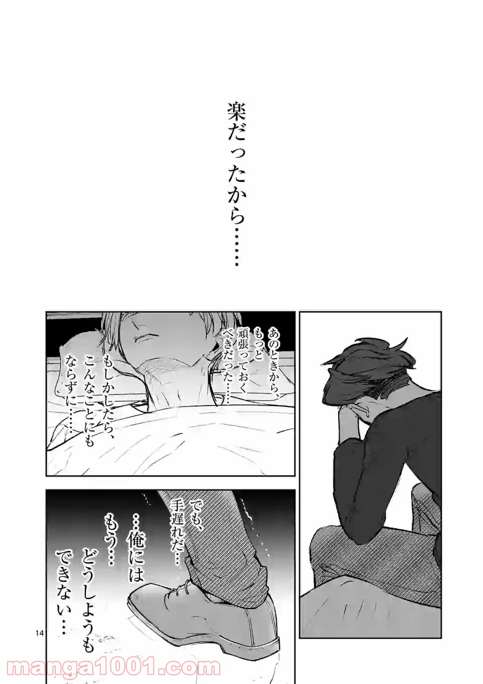 P14