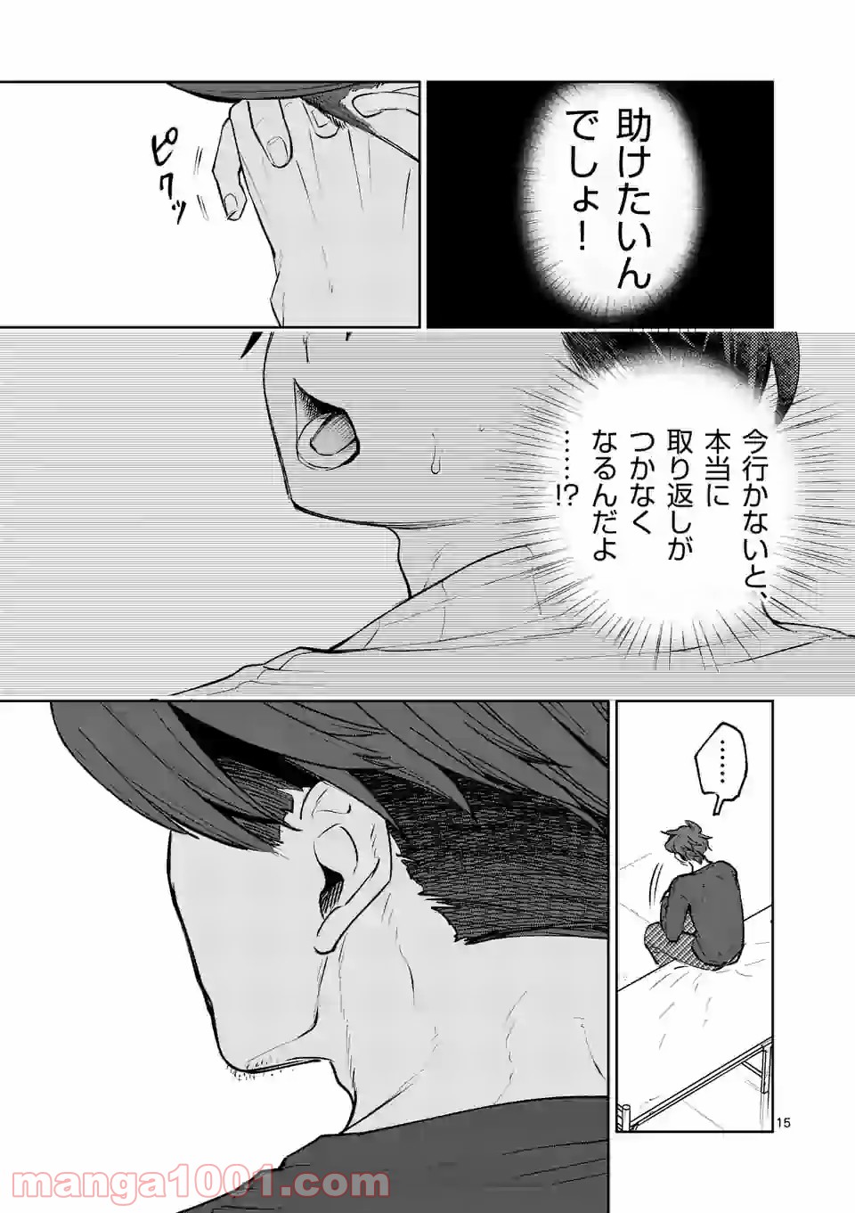 P15