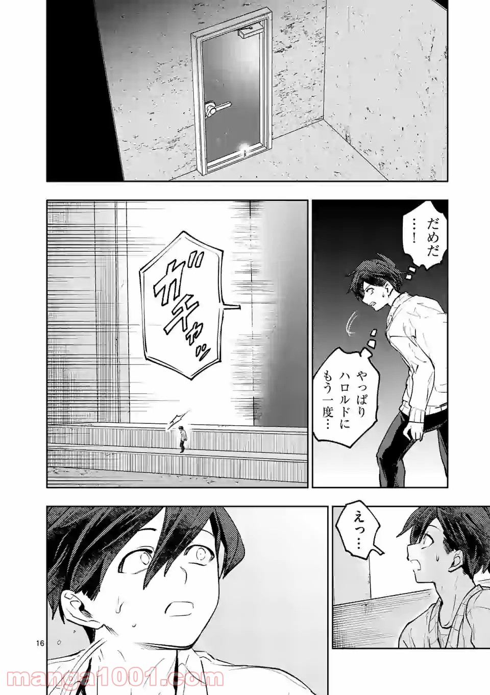 P16
