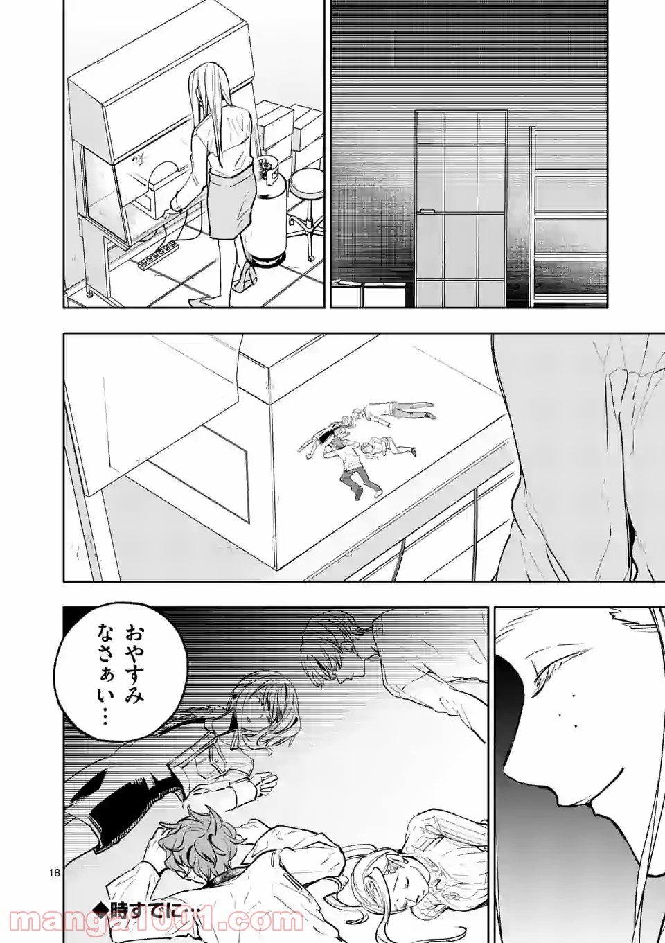 P18