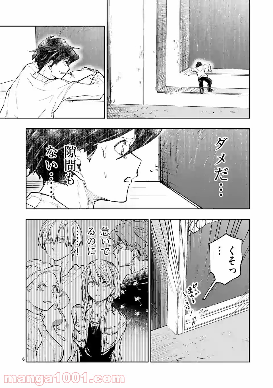 P6