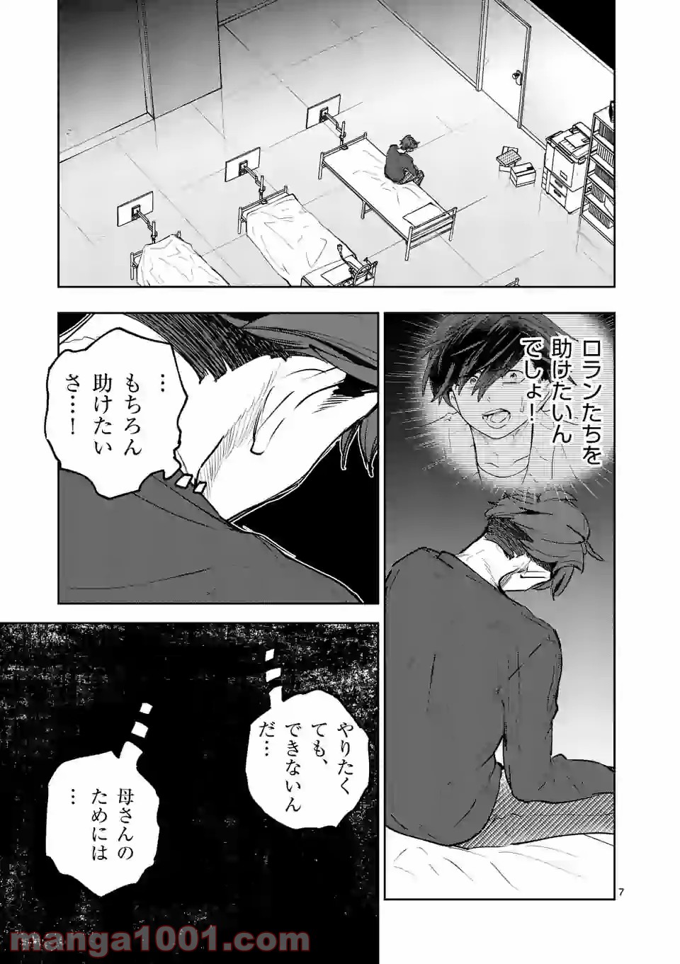 P7