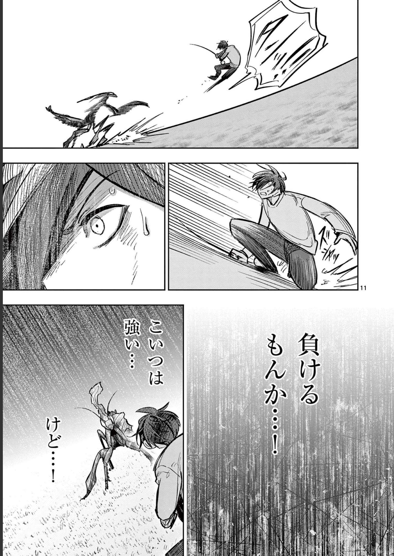 P11