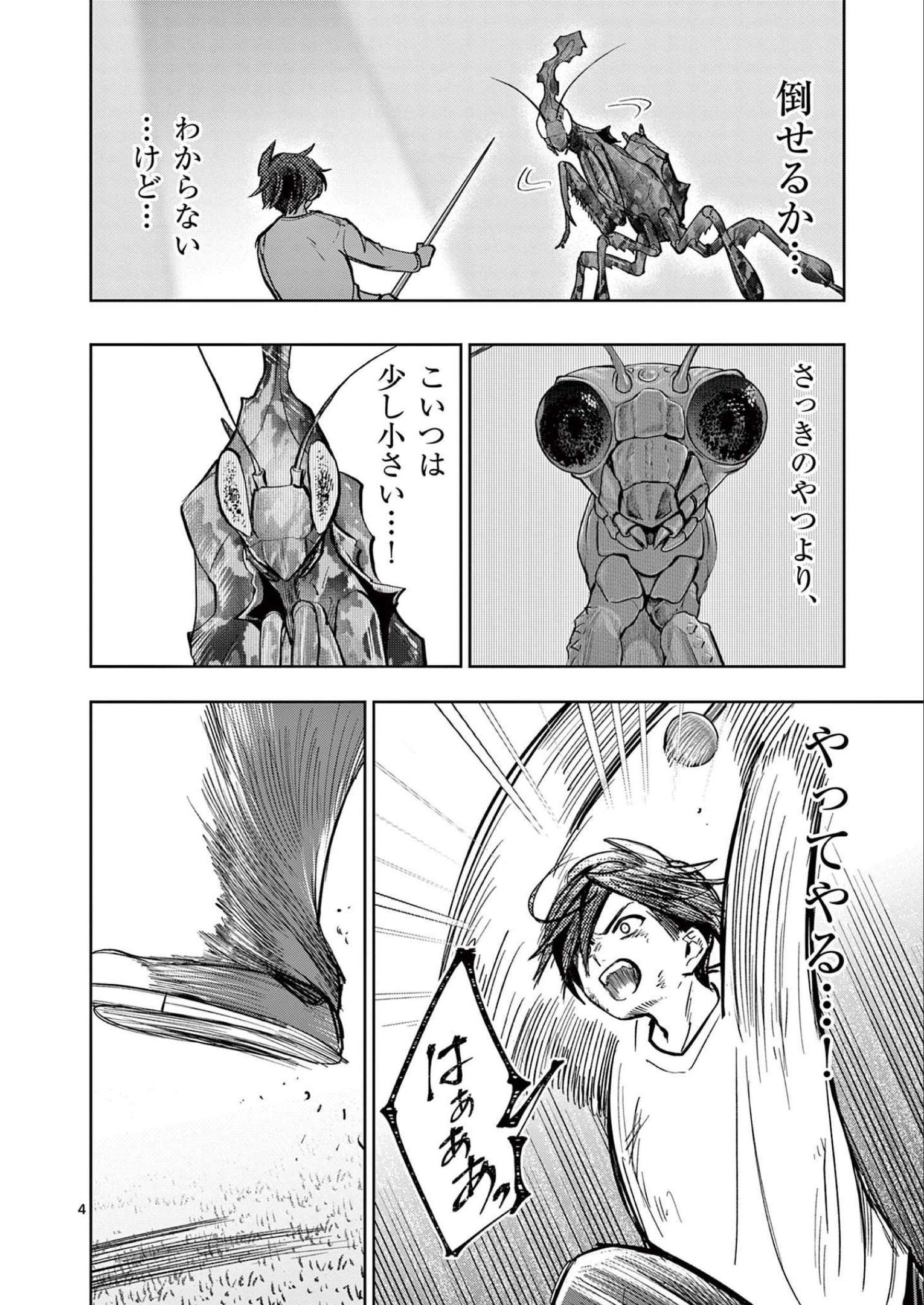 P4