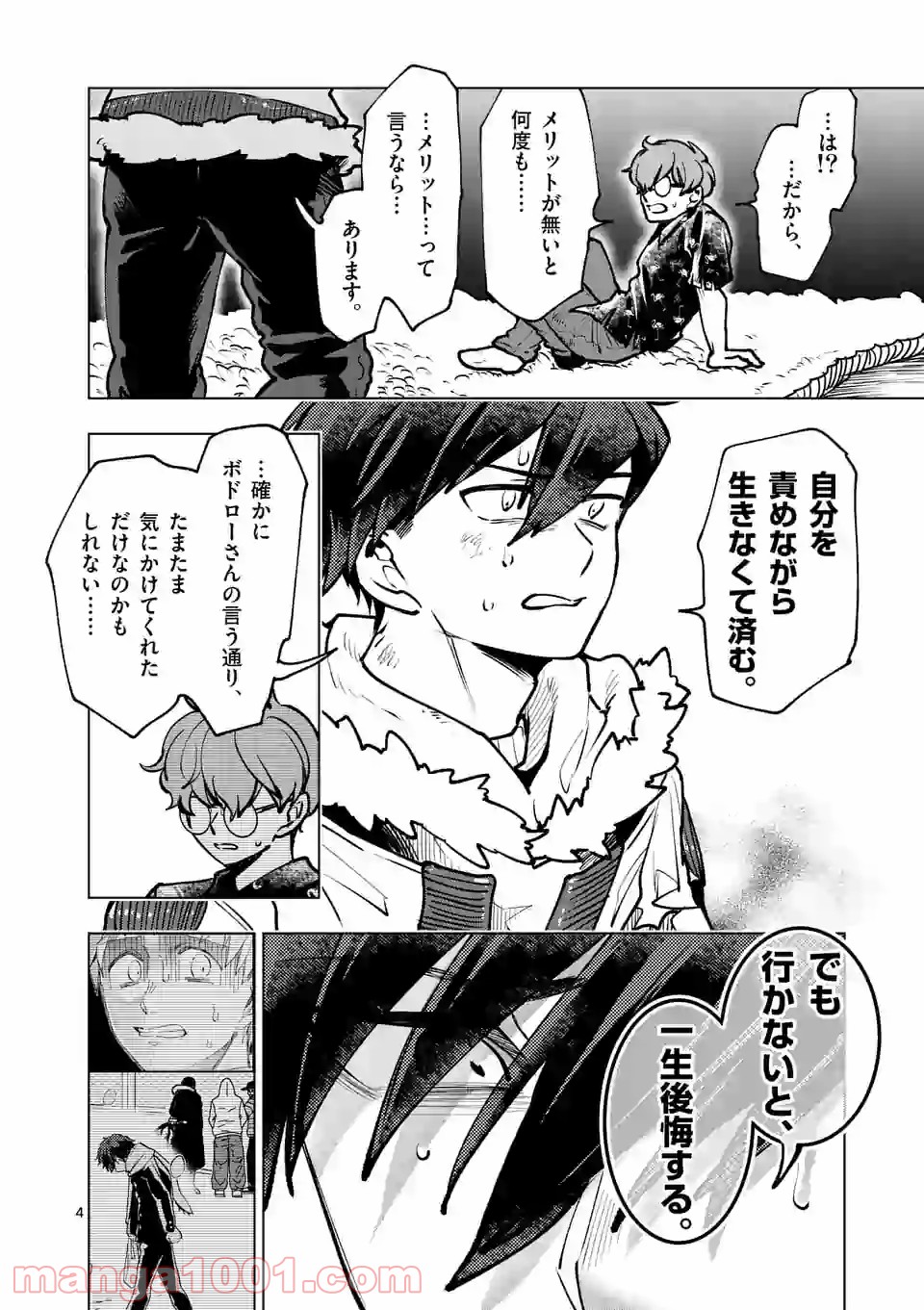P4