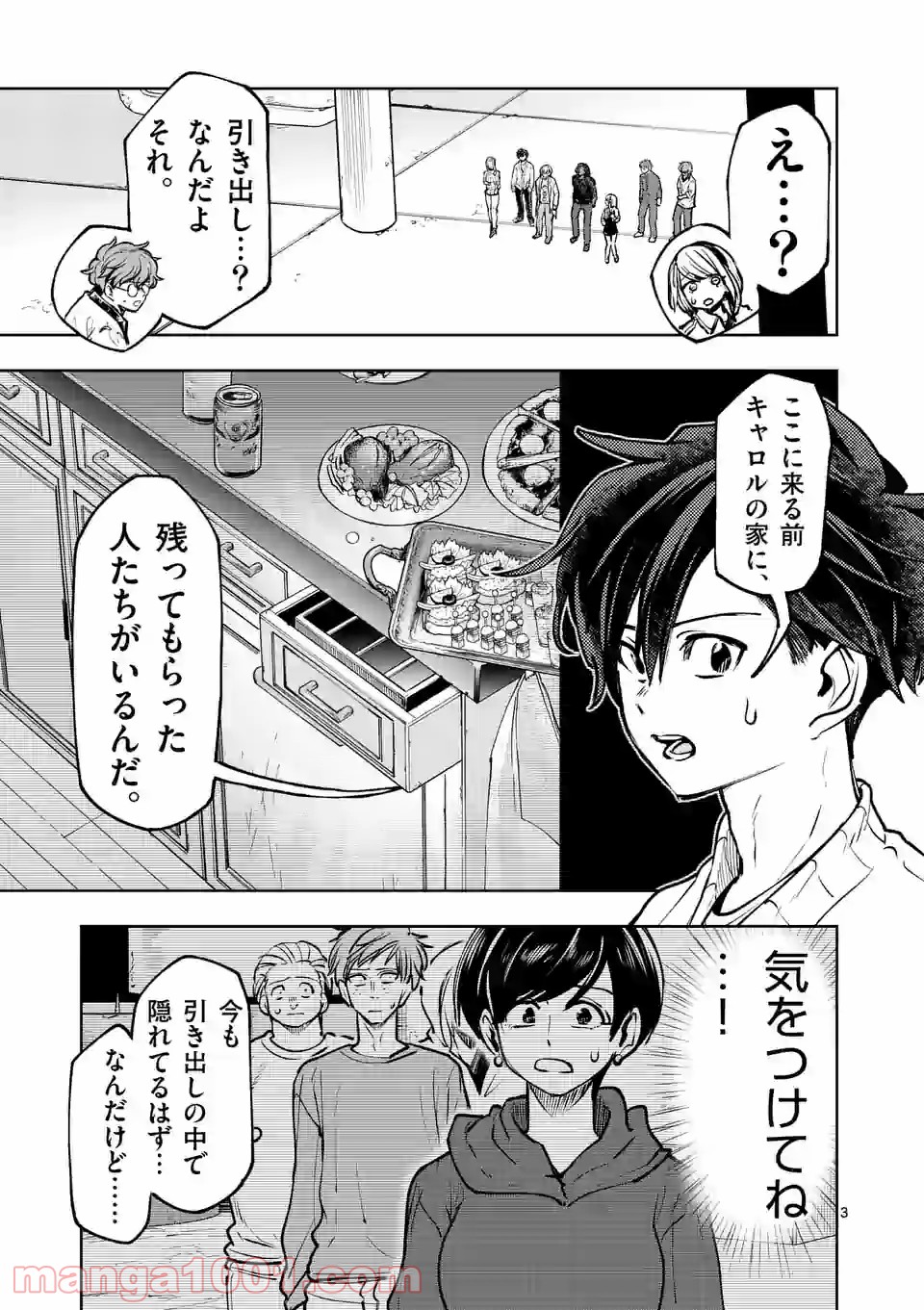 P3