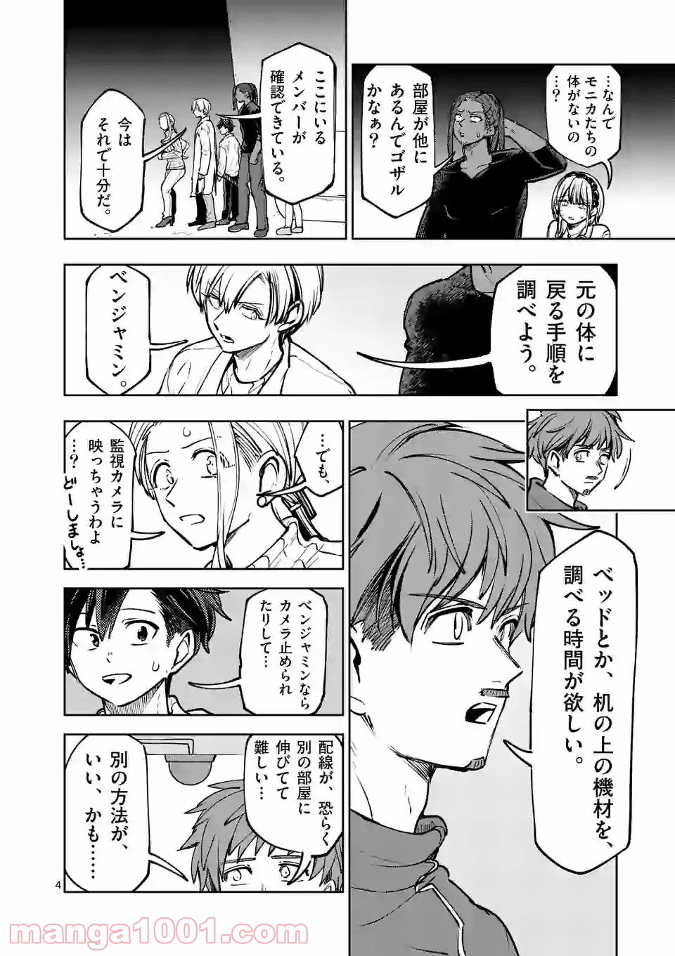 P4