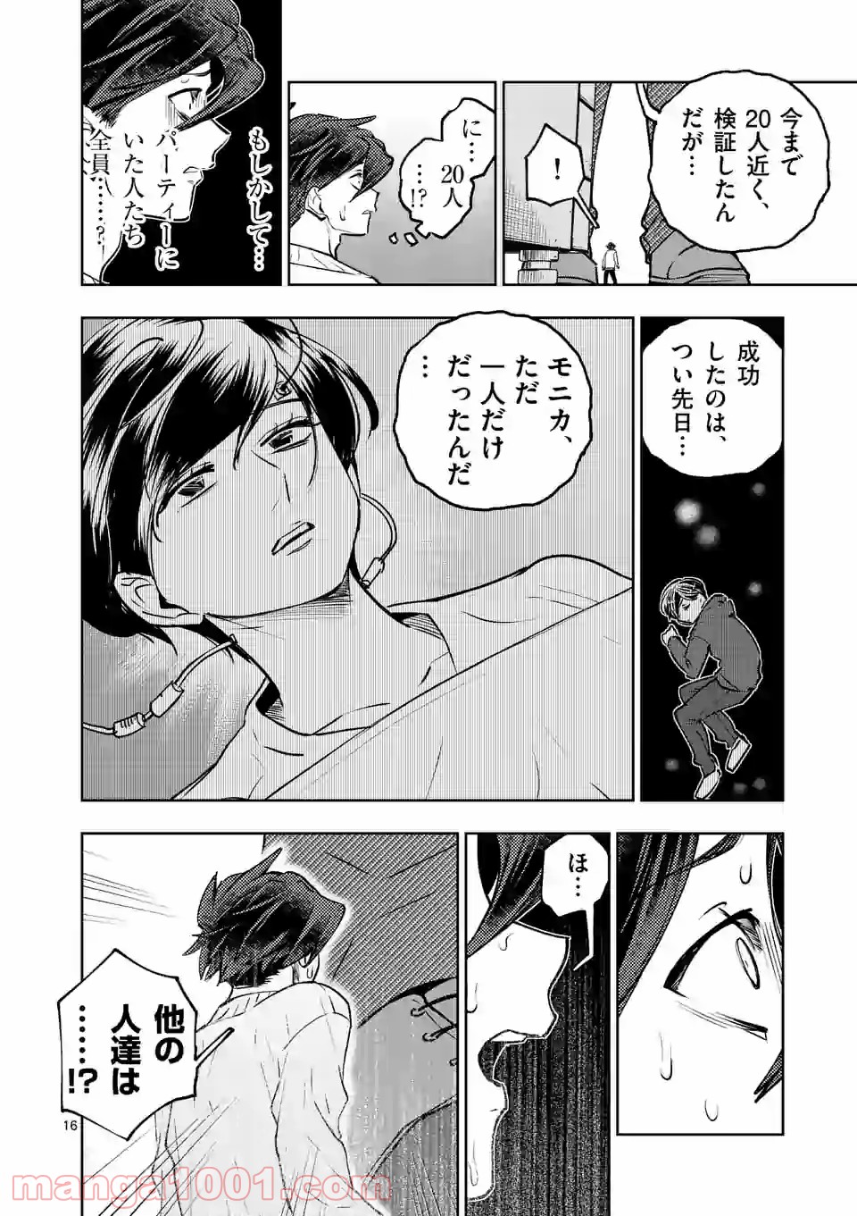 P16