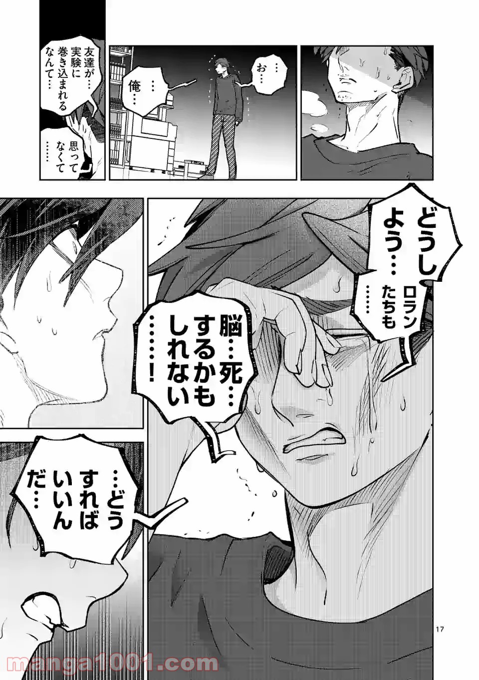 P17