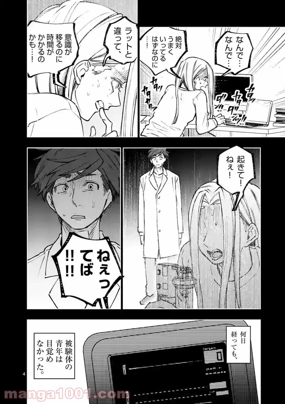 P4