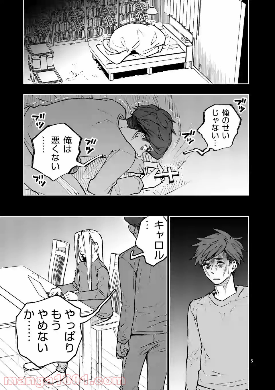 P5