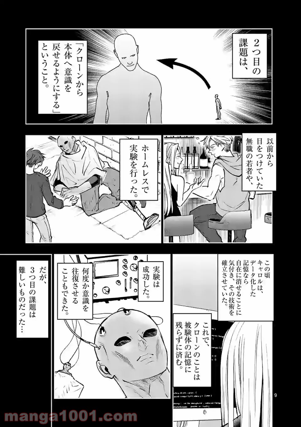 P9