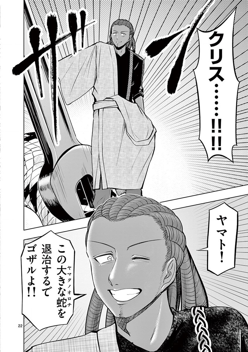 P22