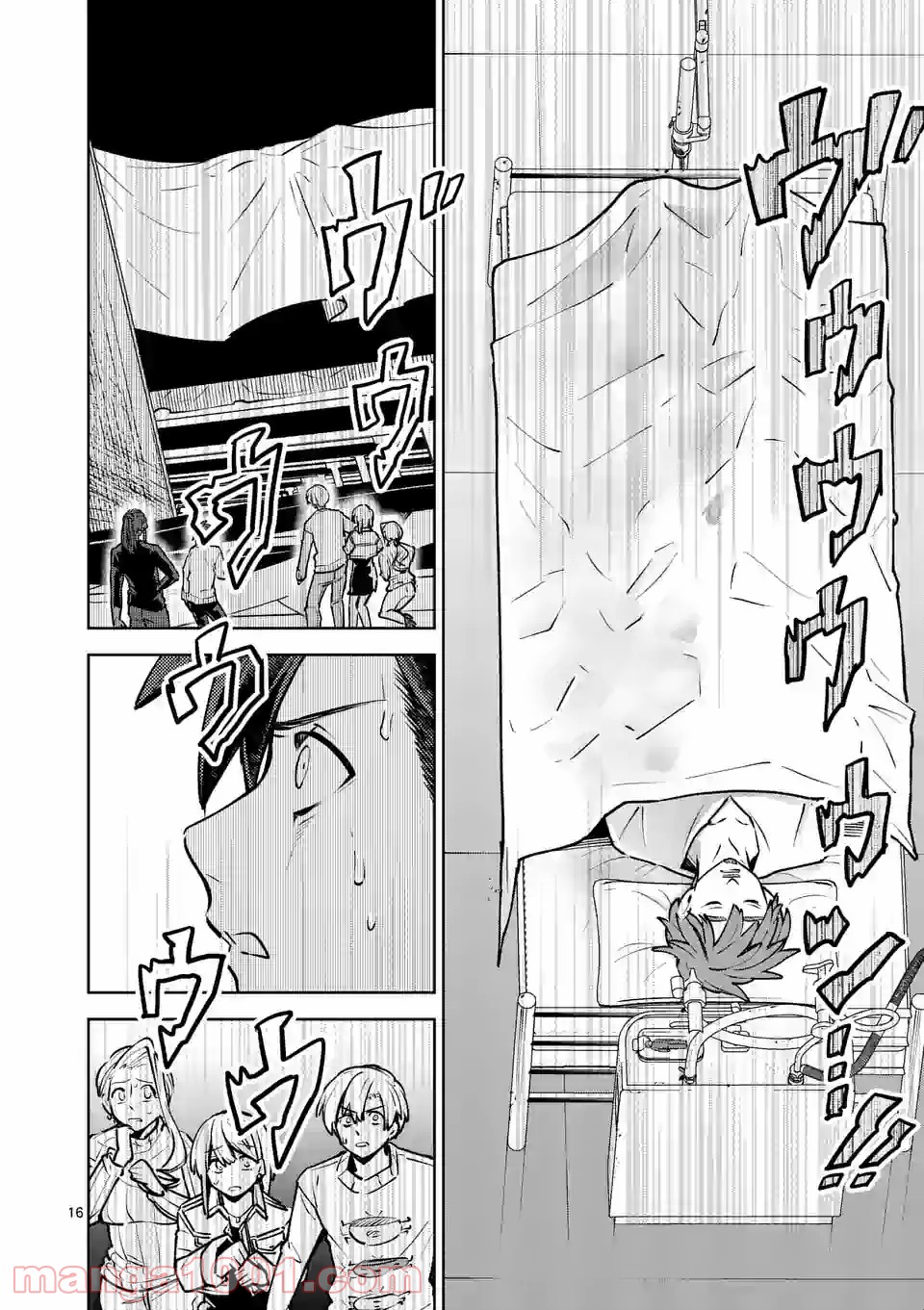 P16