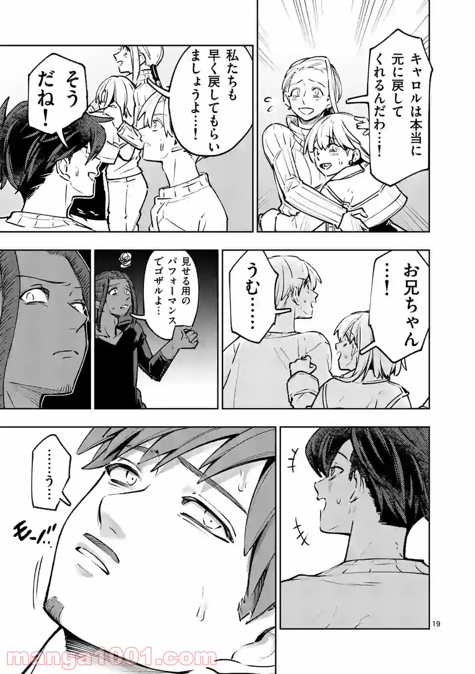 P19