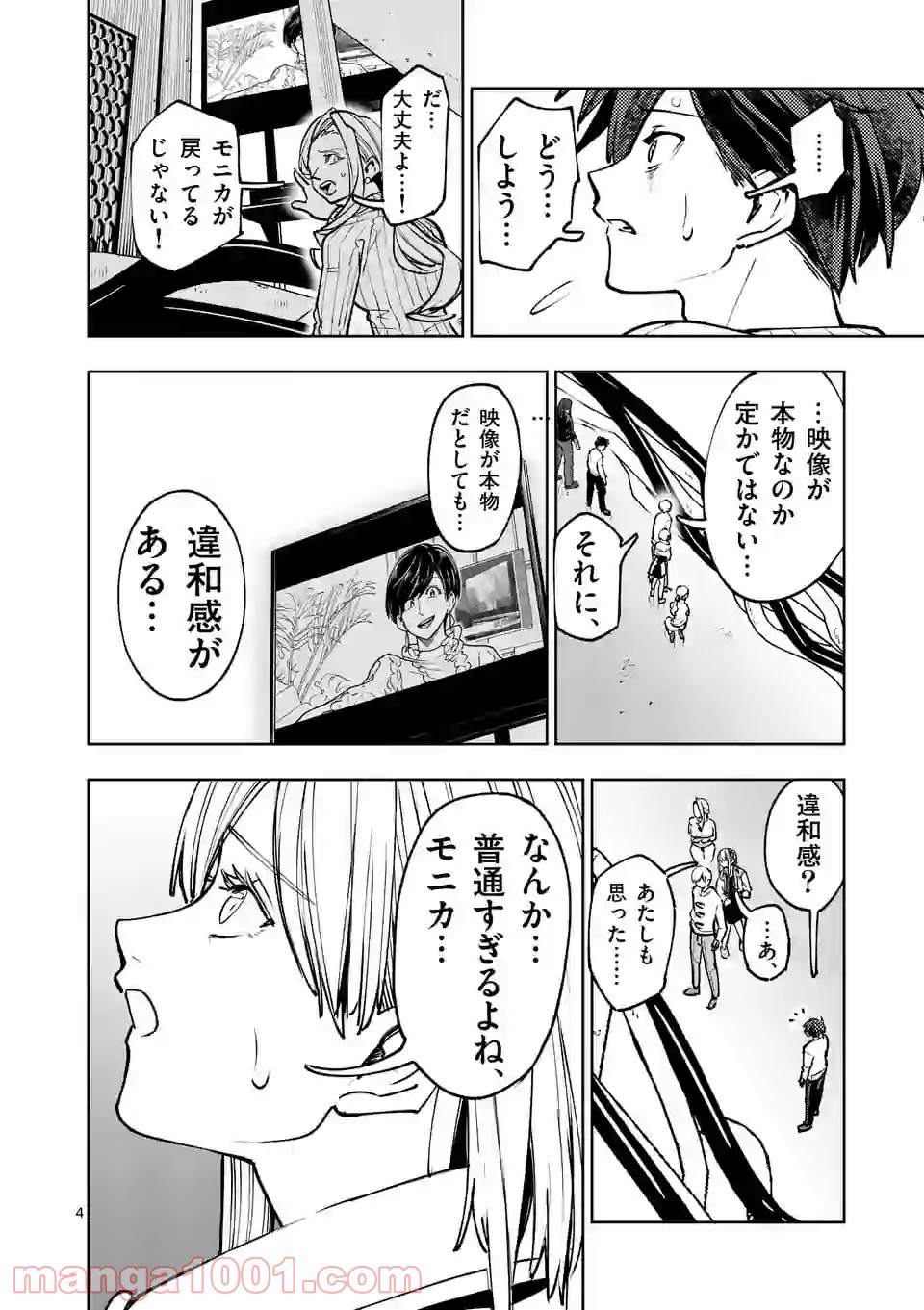 P4