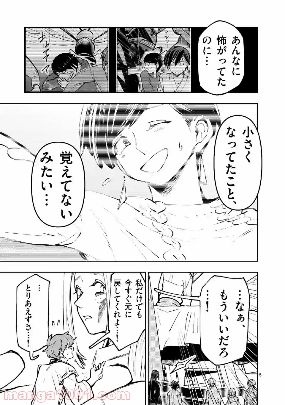 P5