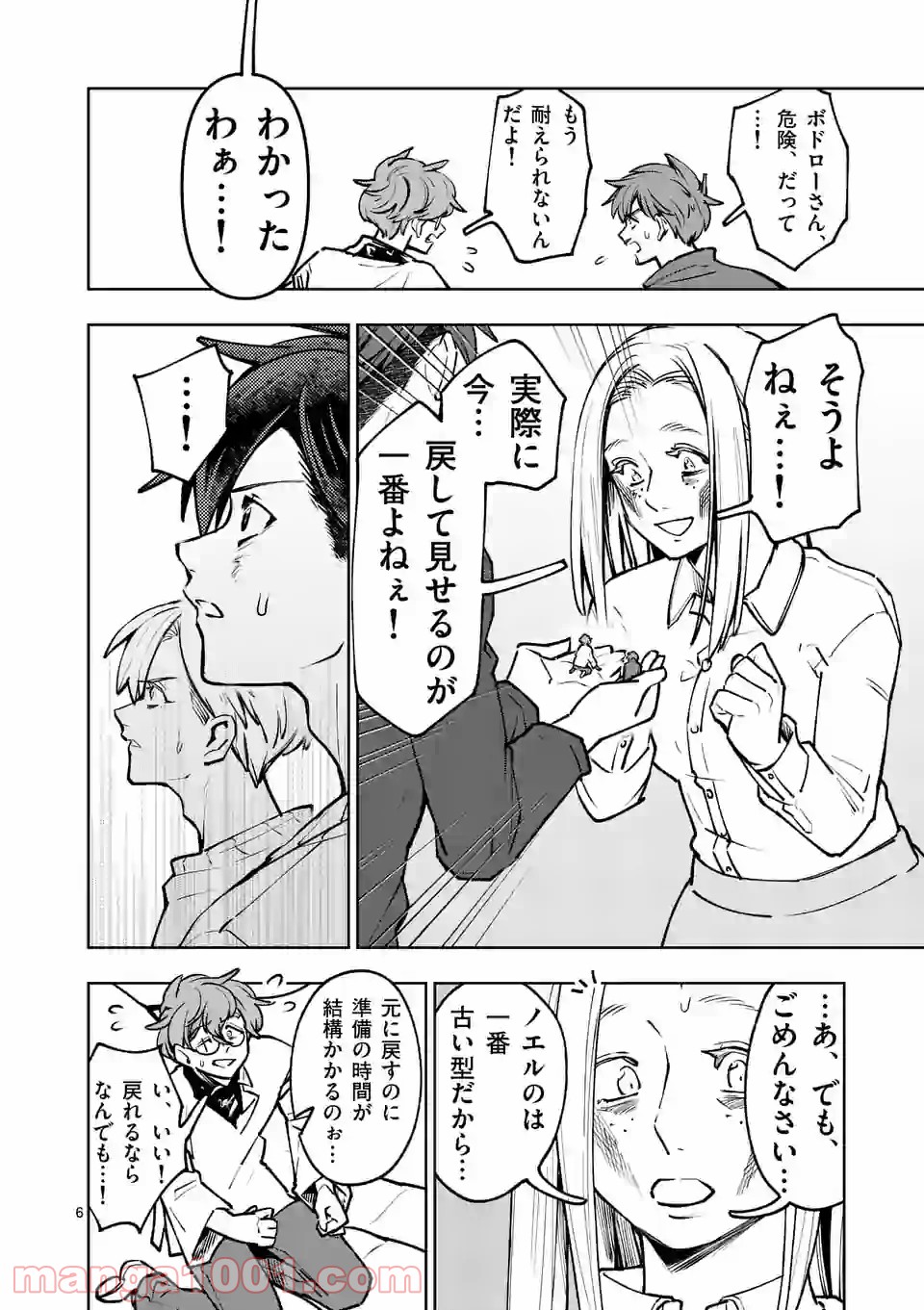 P6