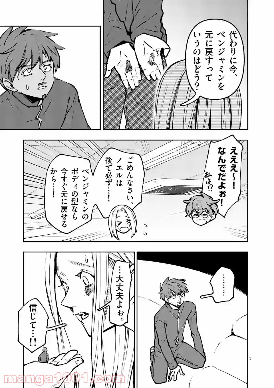 P7