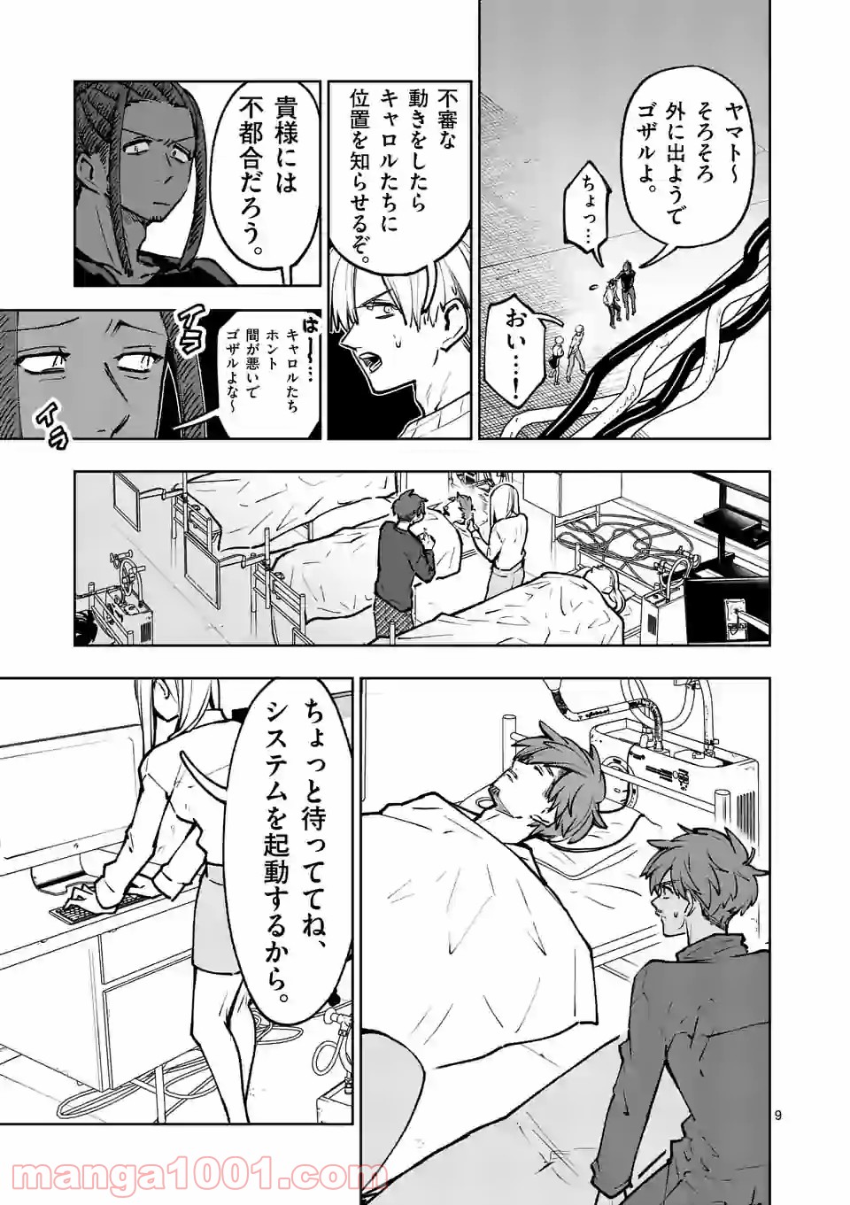 P9