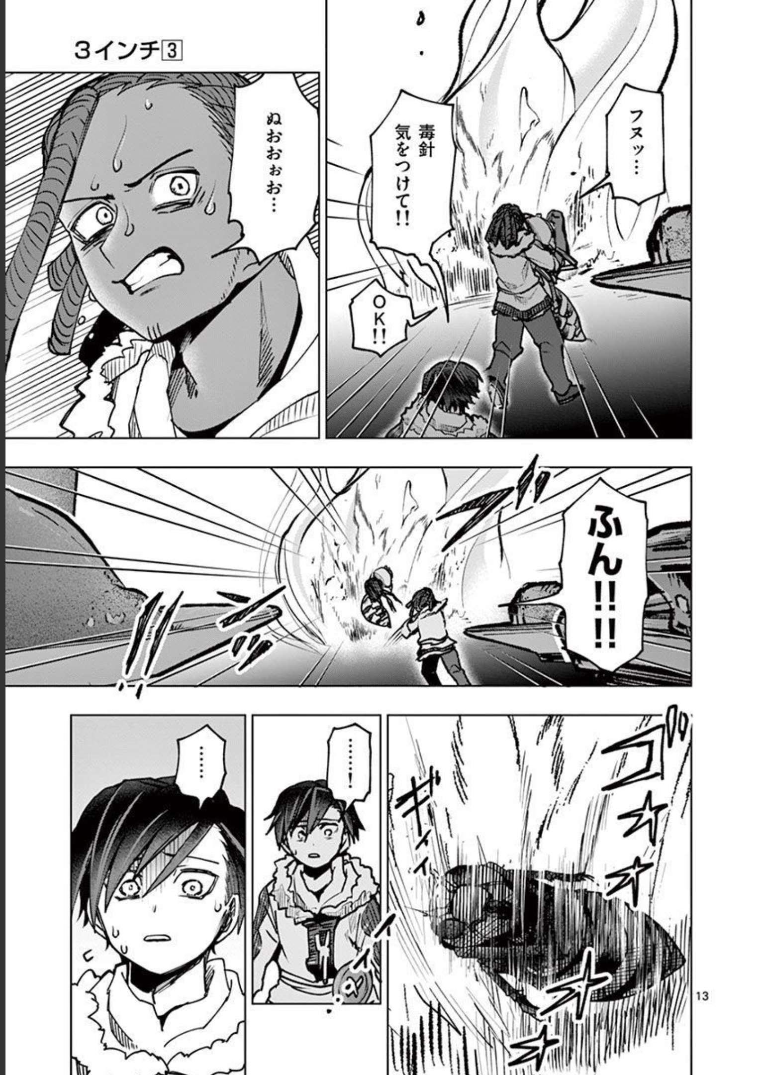 P13