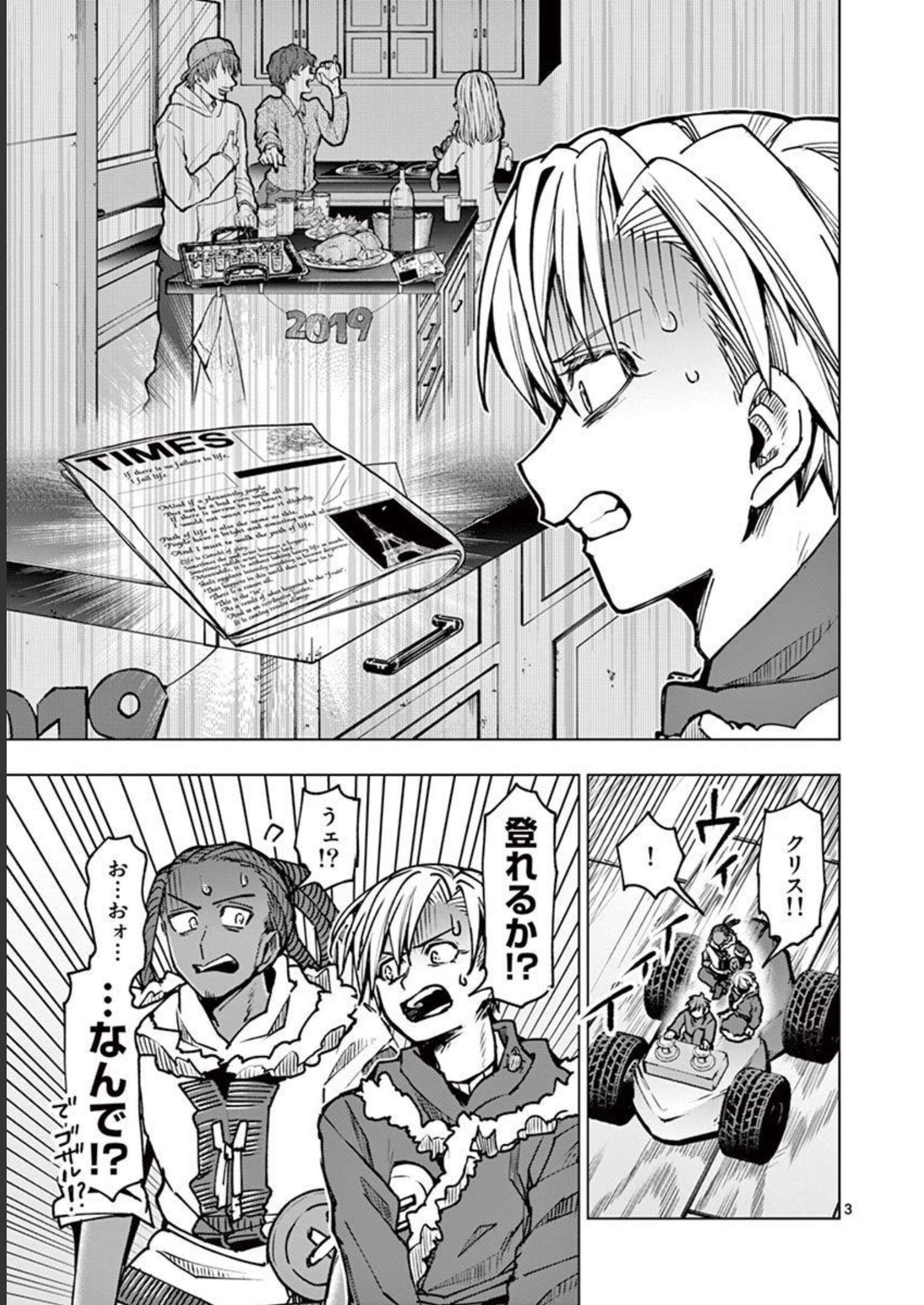 P3