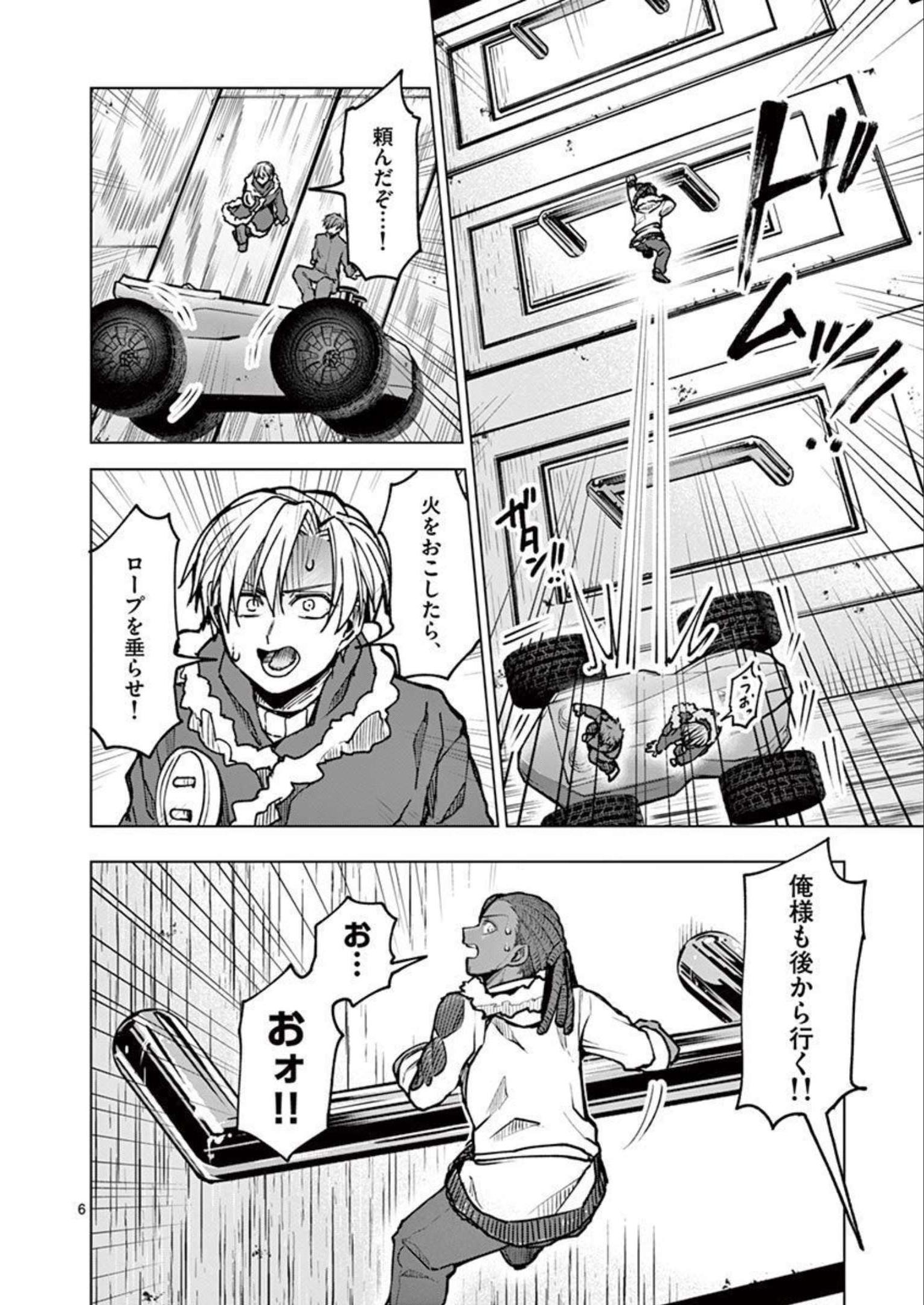 P6