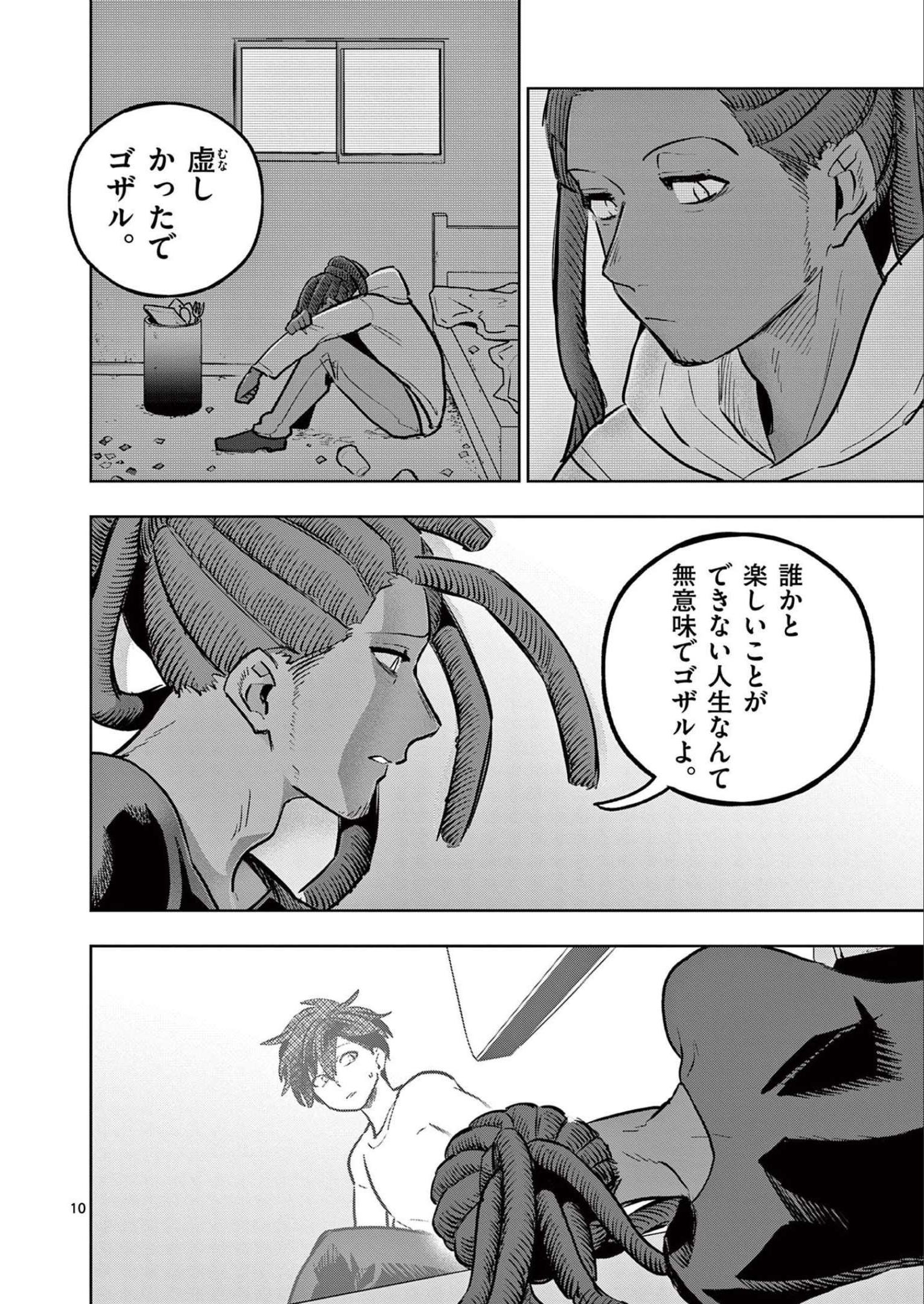 P10