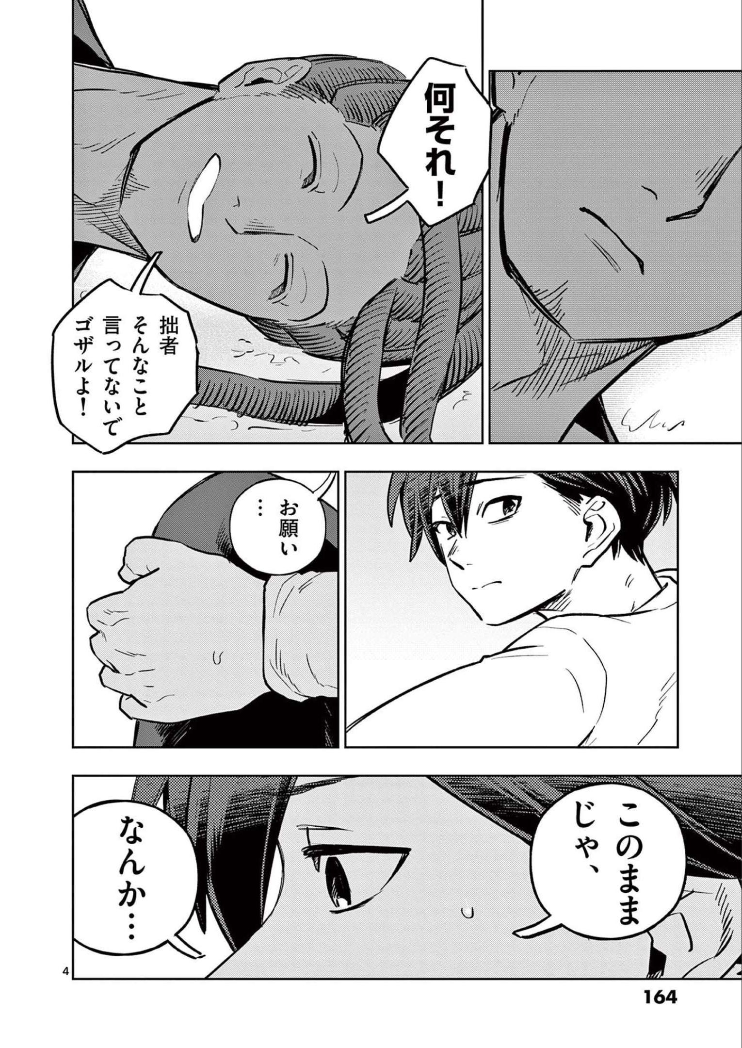 P4