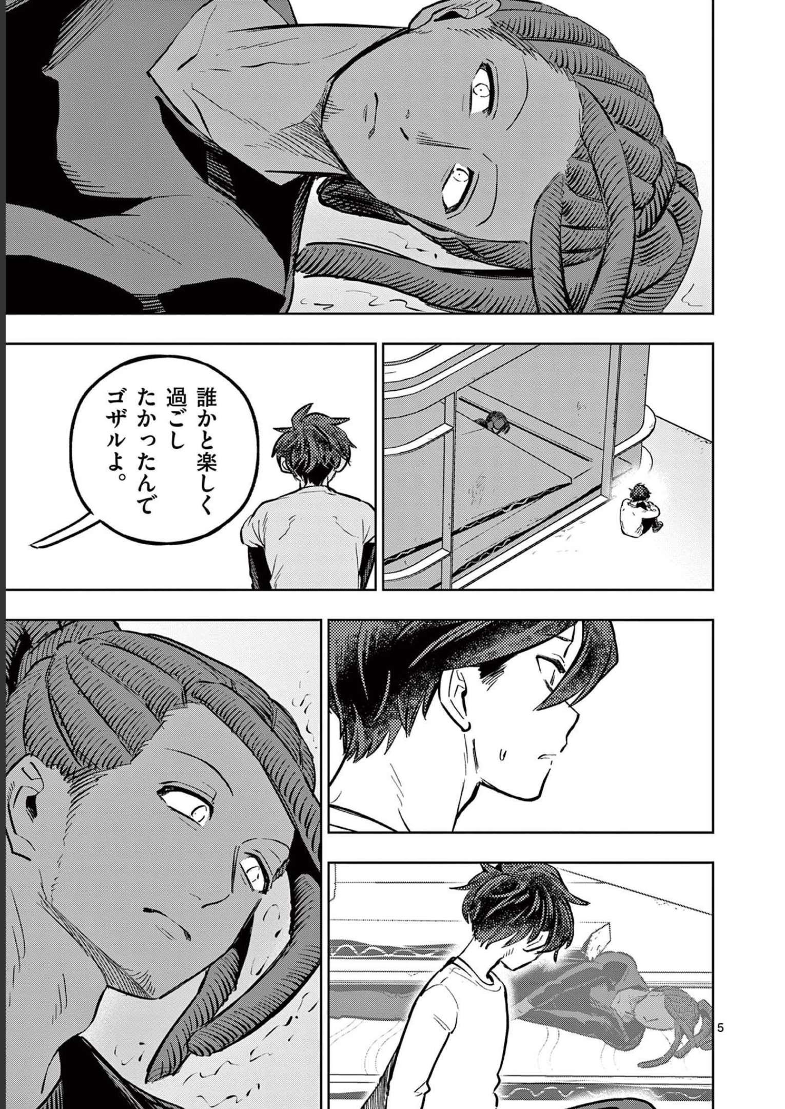 P5
