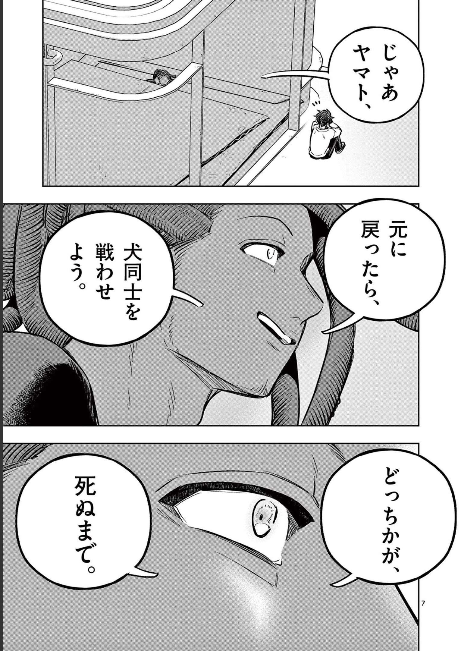 P7