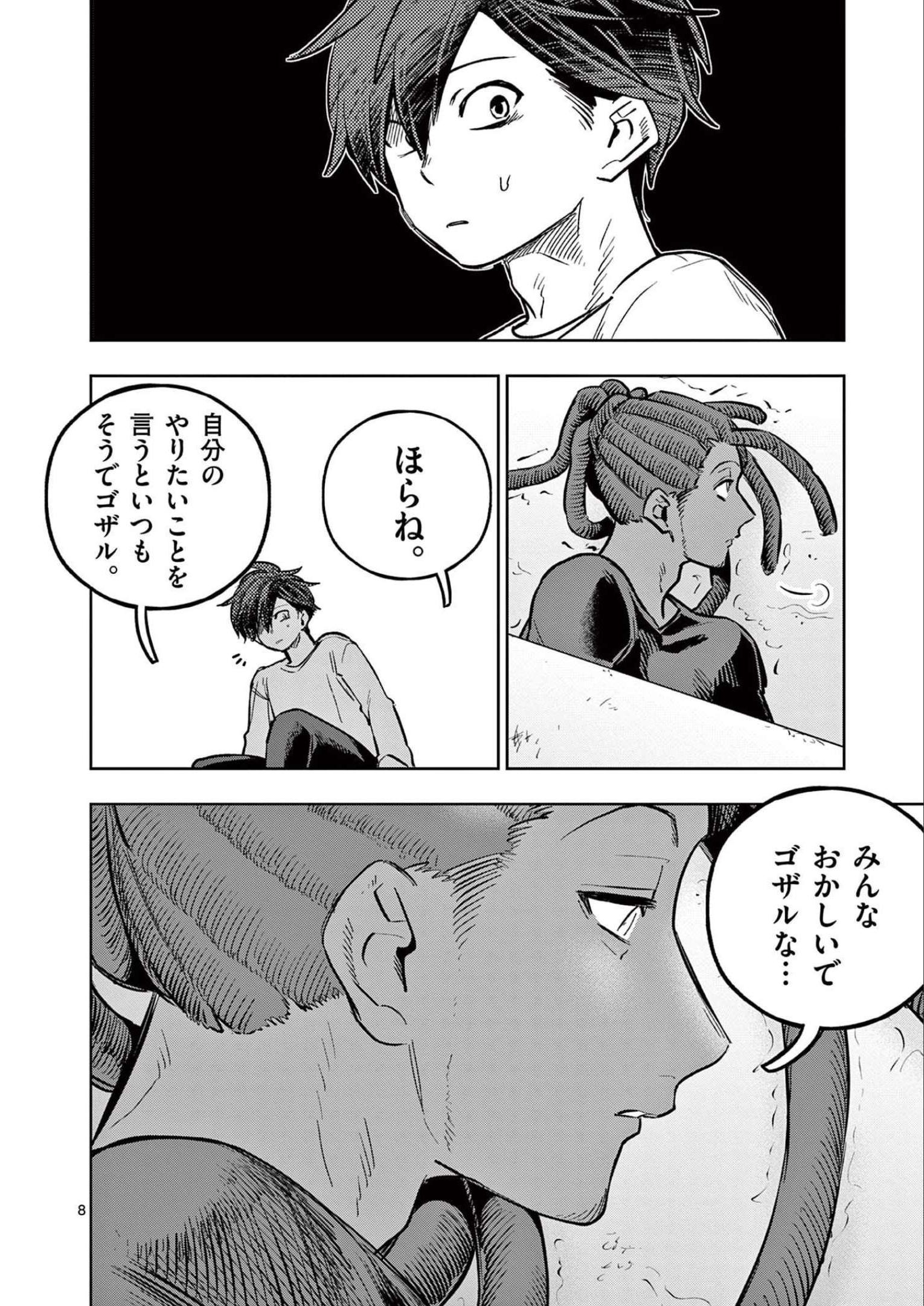 P8