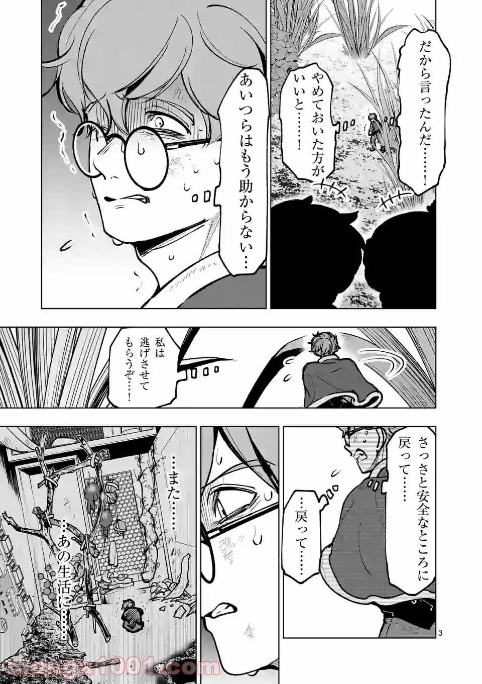 P3