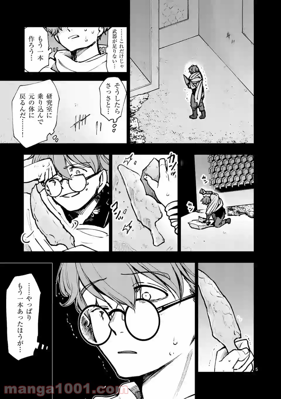 P5