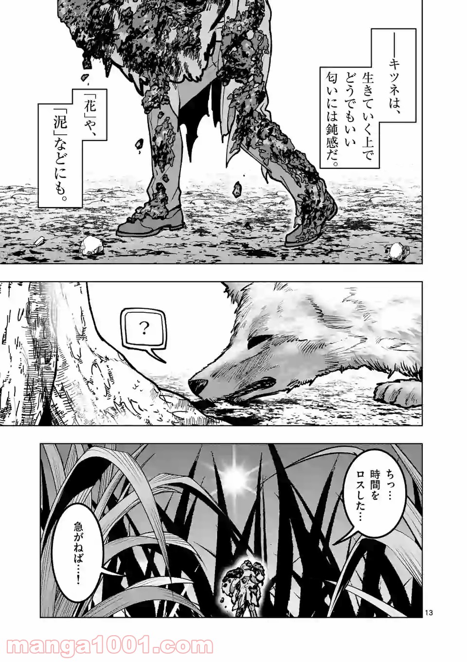 P13