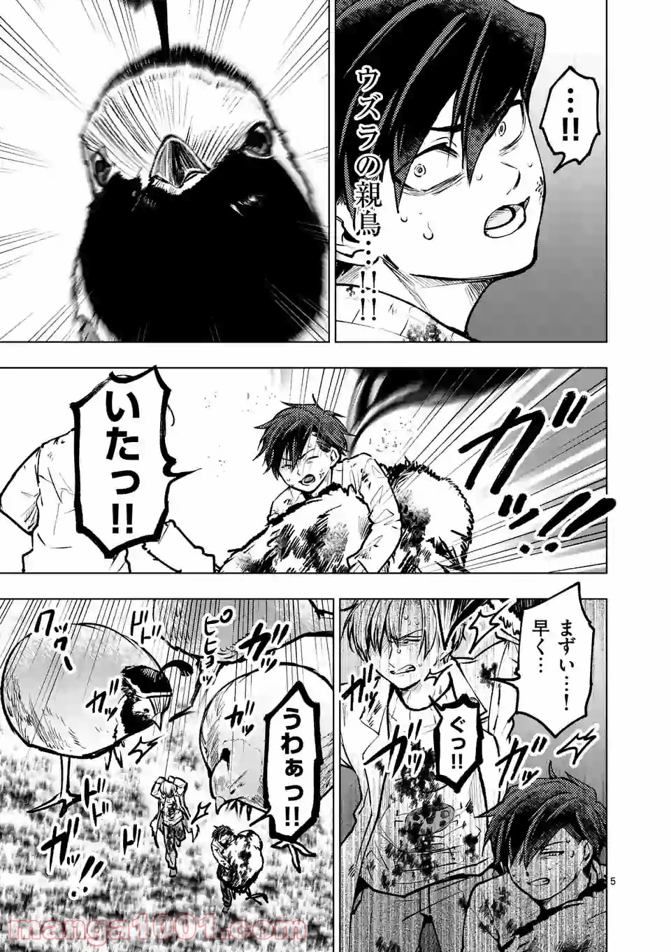 P5